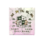 MeowC9 喵師奶 開胃化氣散 30g (附1克匙) 化氣結,開胃,護腸 (EXP: 10月/2027)